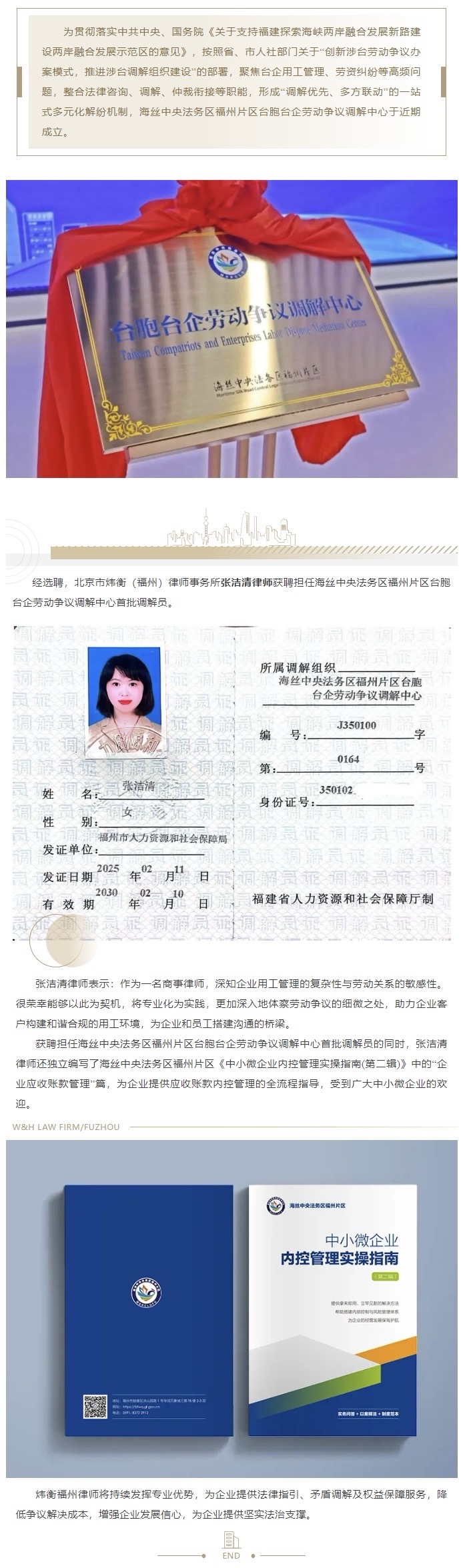 73de81ef-33fb-4745-9ac9-0db4a9aa702e(20250402-091.png