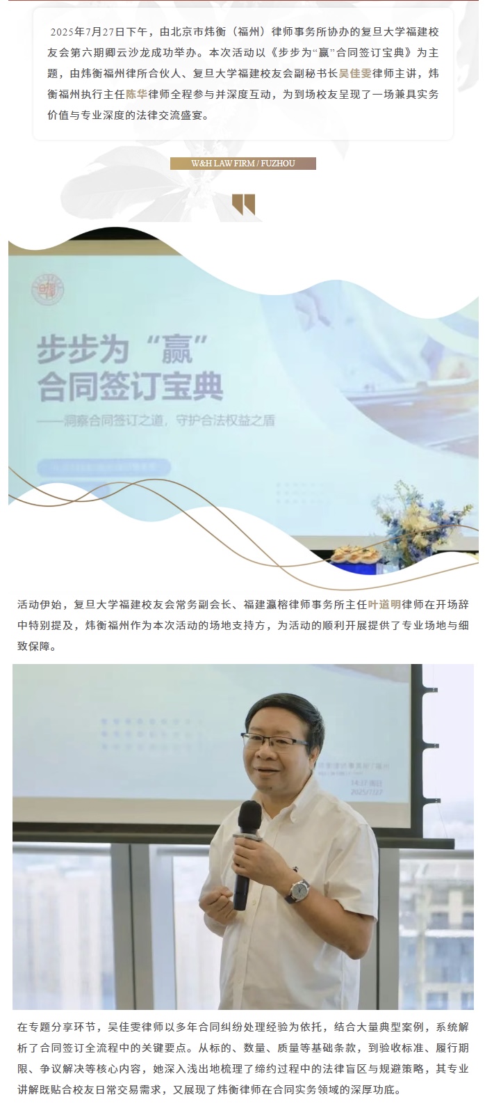 e8a5d87f-c50e-45a8-800d-ae577bb3e6c0(20250801-091.png