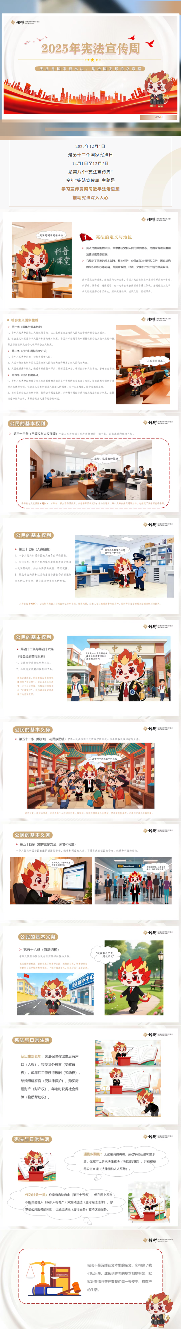 QQ_1765247467909.png