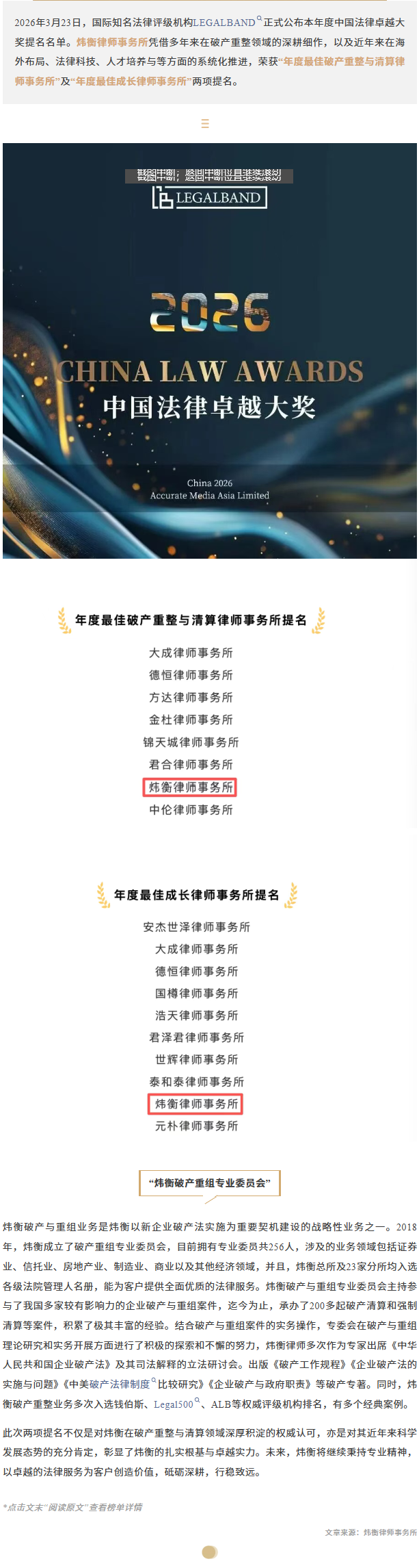 921b5407c3d6f7c8f39d2159474f5538.png