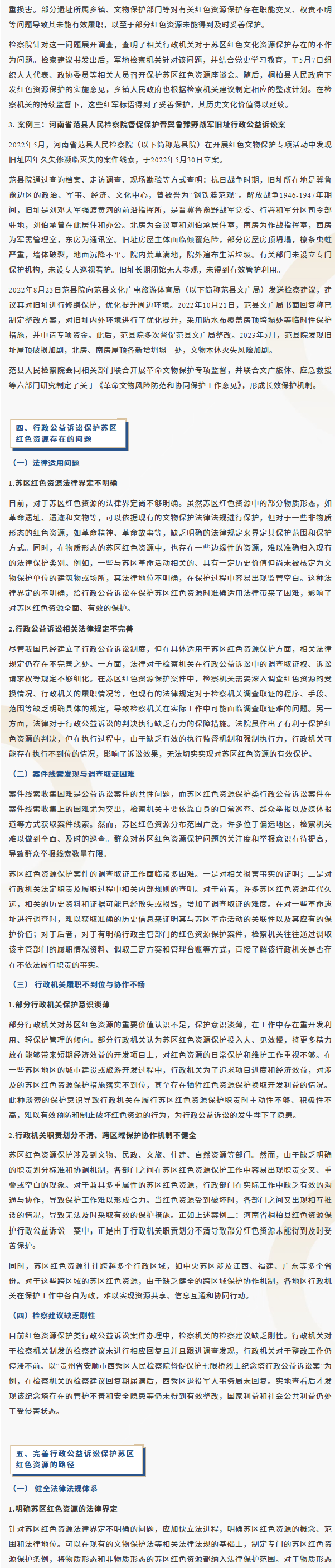 785eaf2518d6fdcec4fd8ad941086173.png
