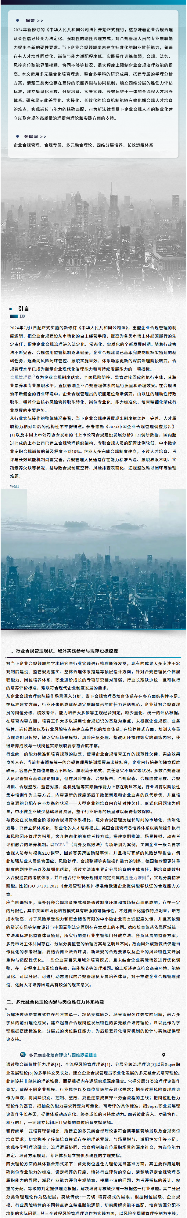 04391afc2dd2234e520dd107a2e27fe3.png